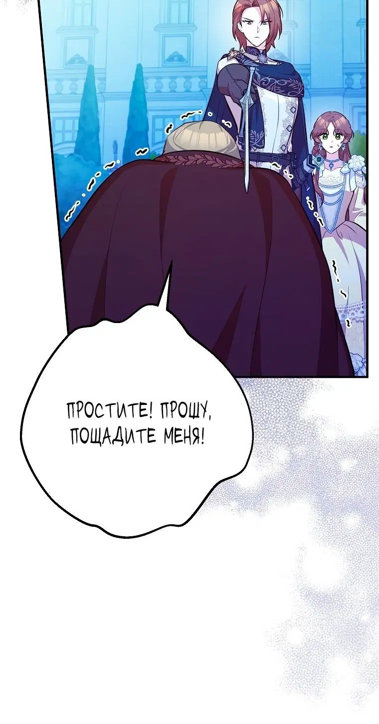 Page 7.001
