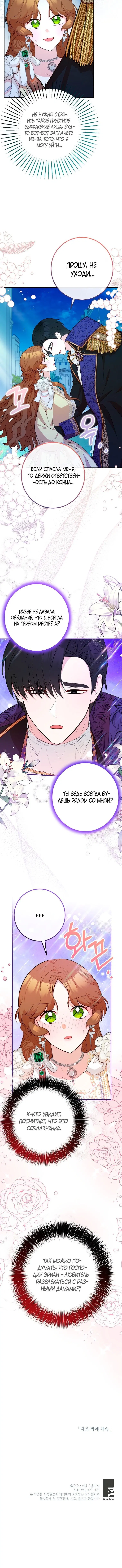 Page 7.001