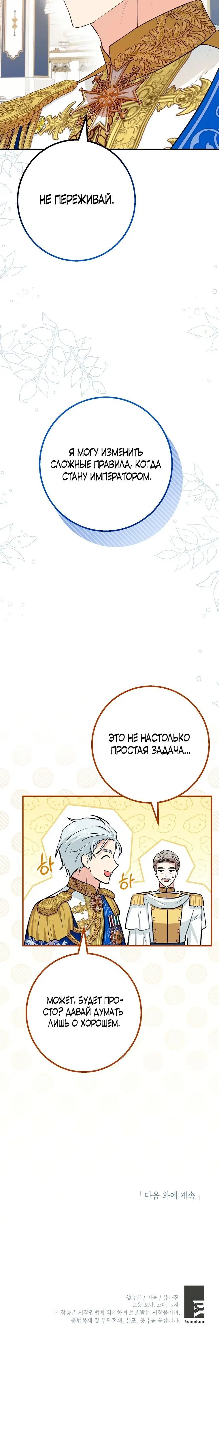 Page 7.001