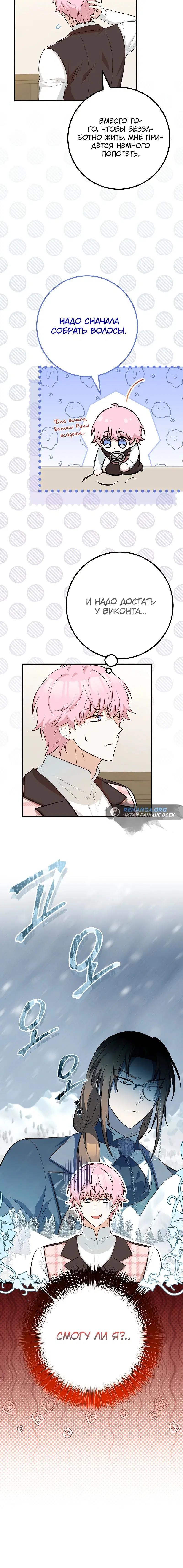 Page 7.001