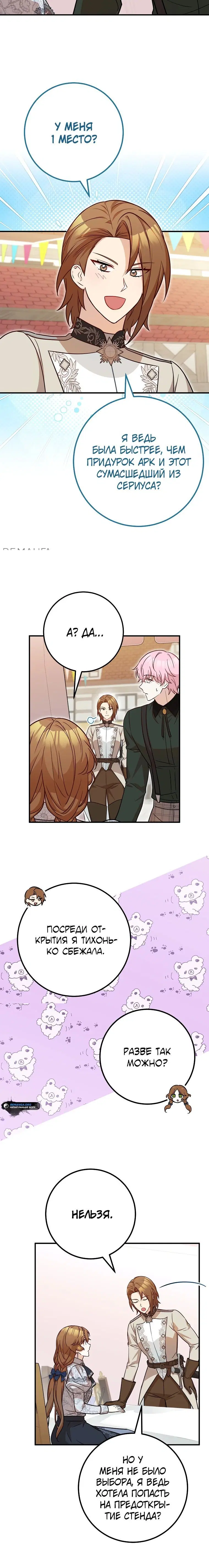 Page 7.001