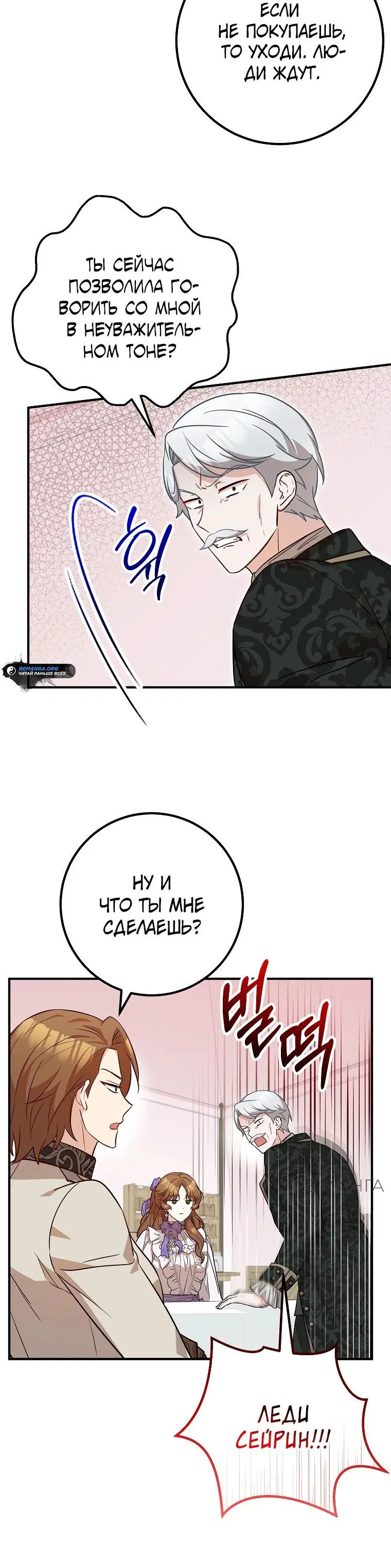 Page 7.001