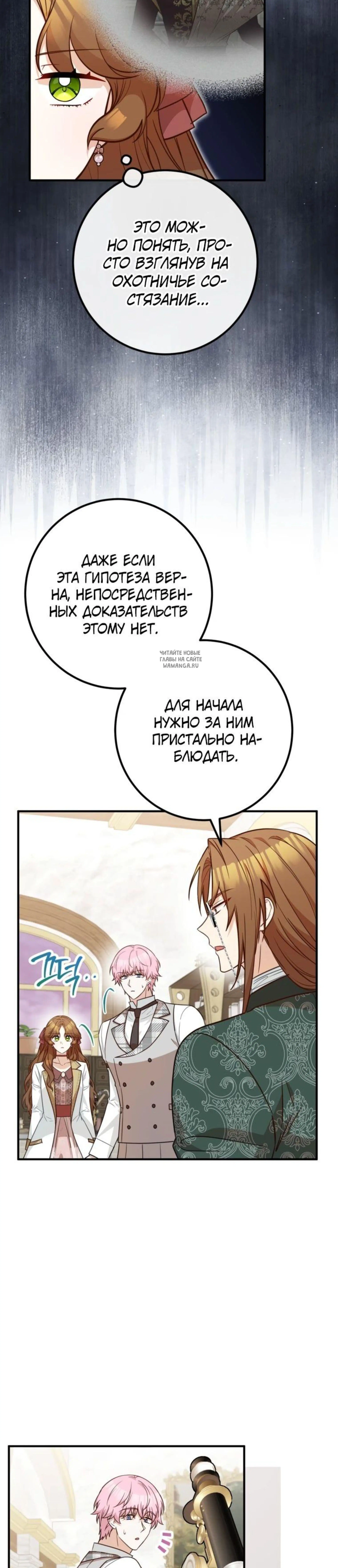 Page 7.001