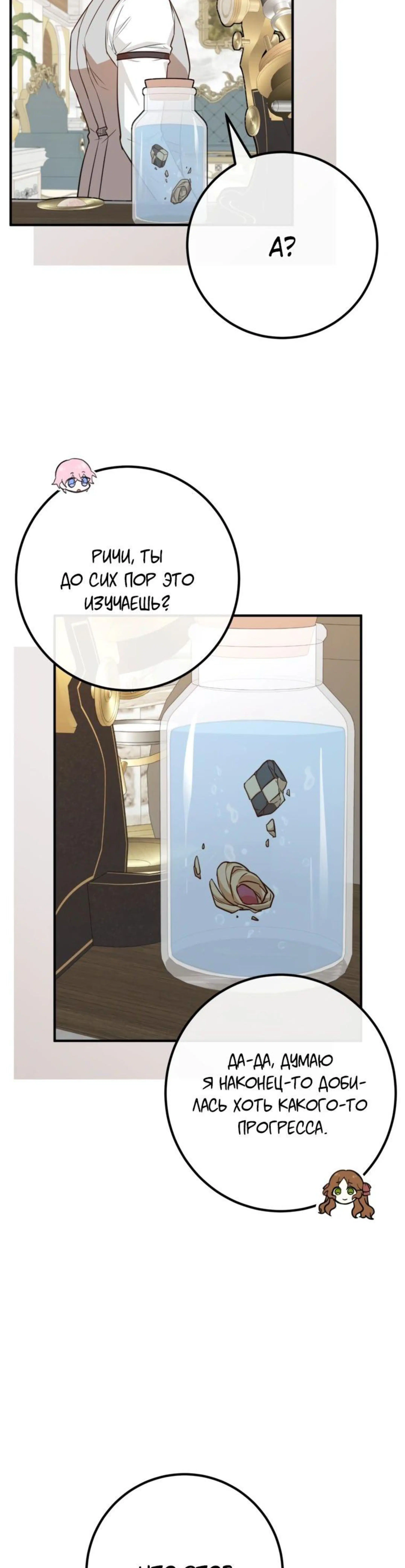 Page 7.002