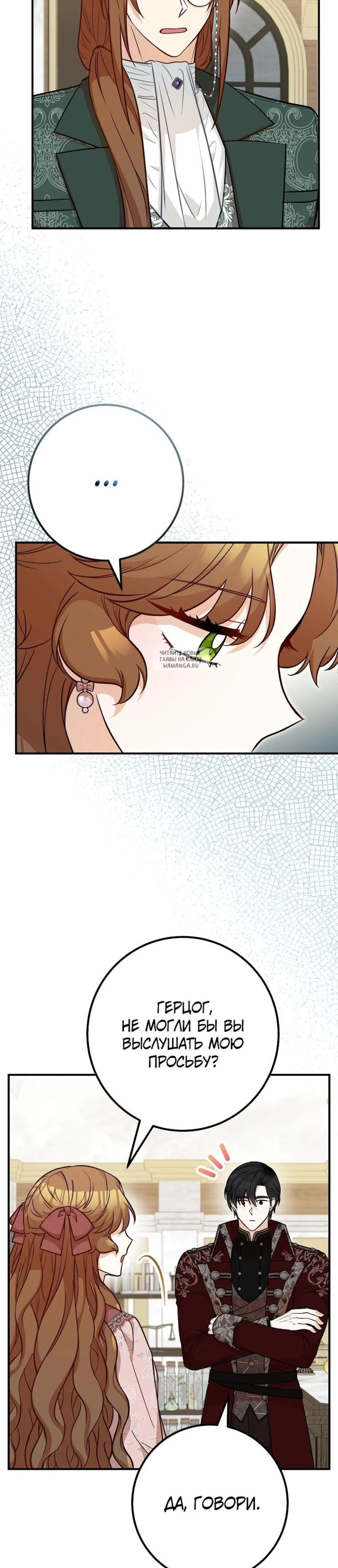 Page 7.001