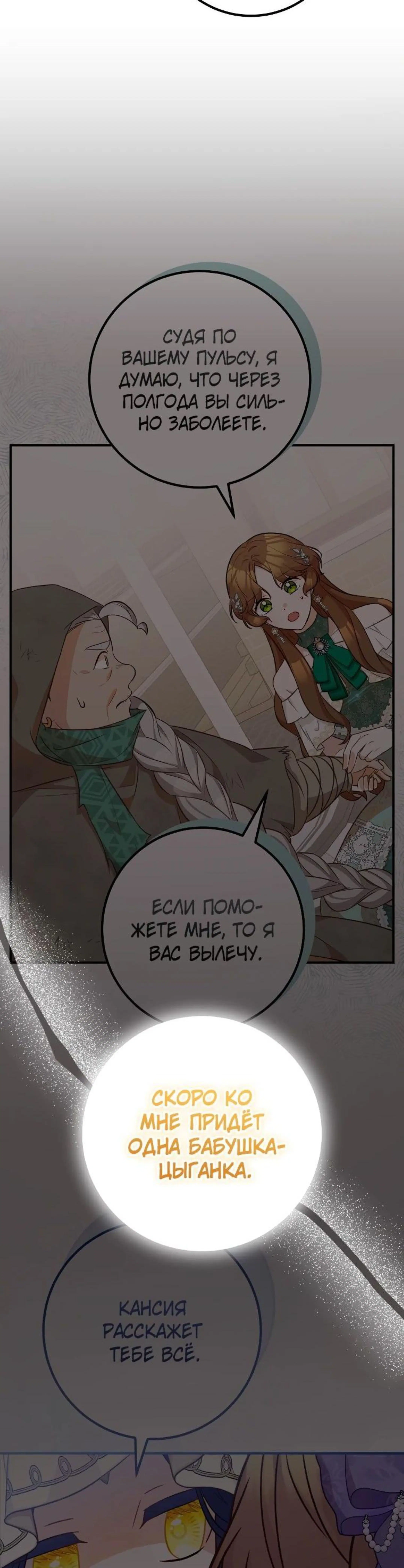 Page 7.002