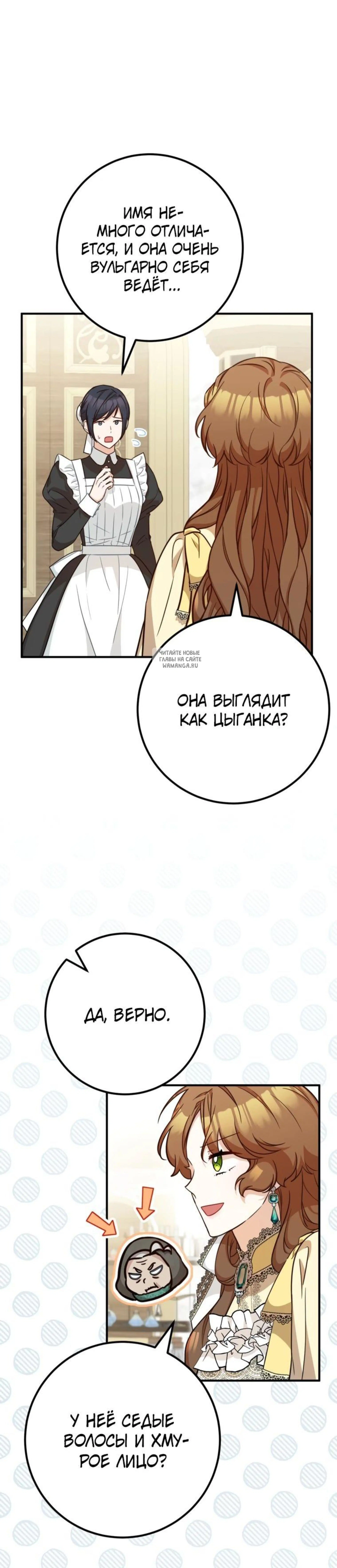Page 7.001