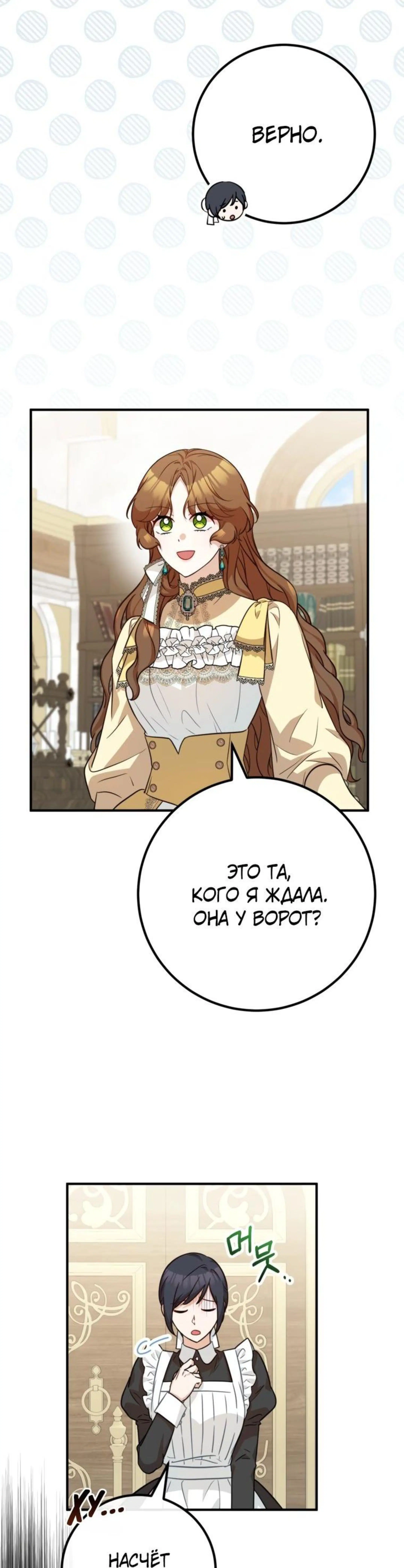 Page 7.002