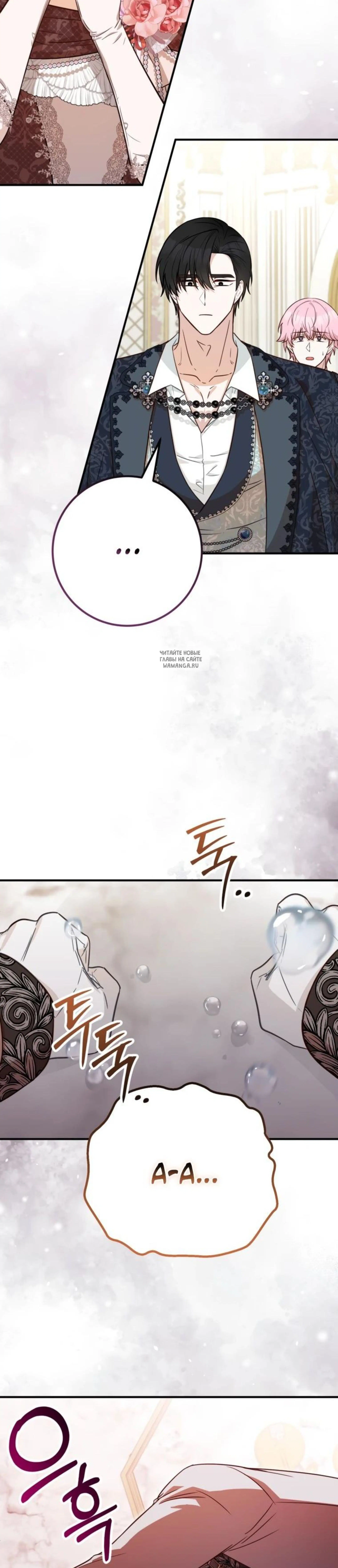 Page 7.001