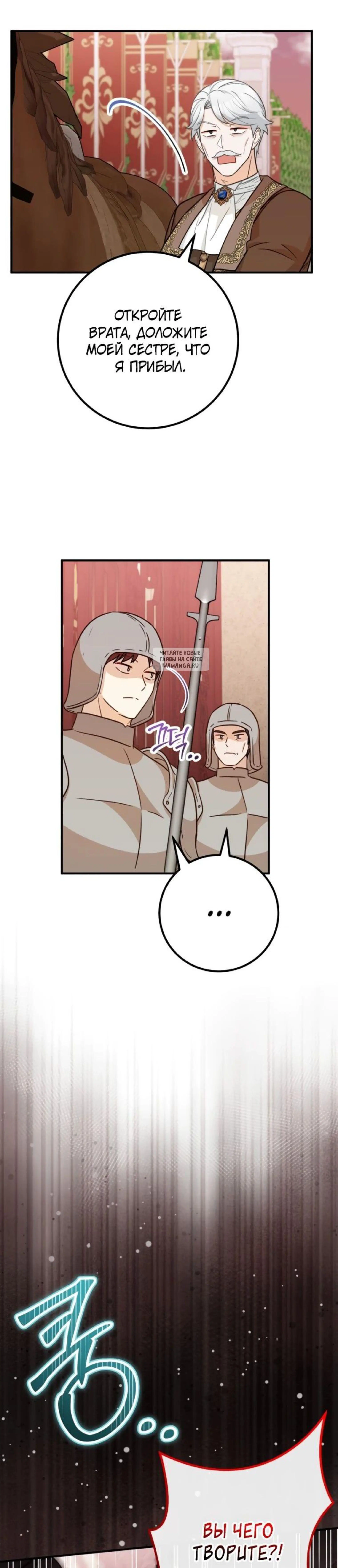 Page 7.001