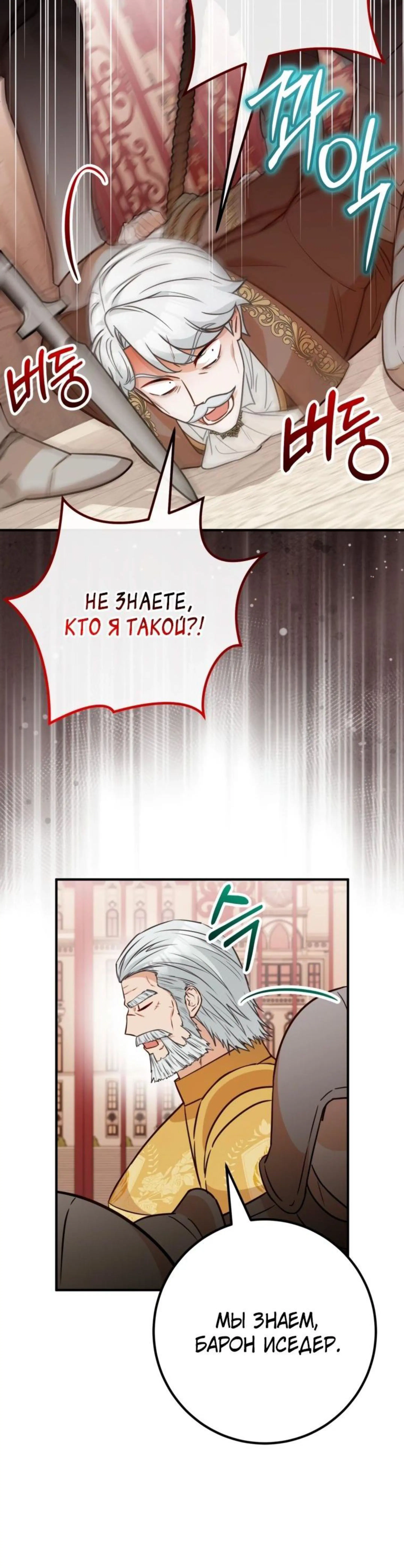 Page 7.002