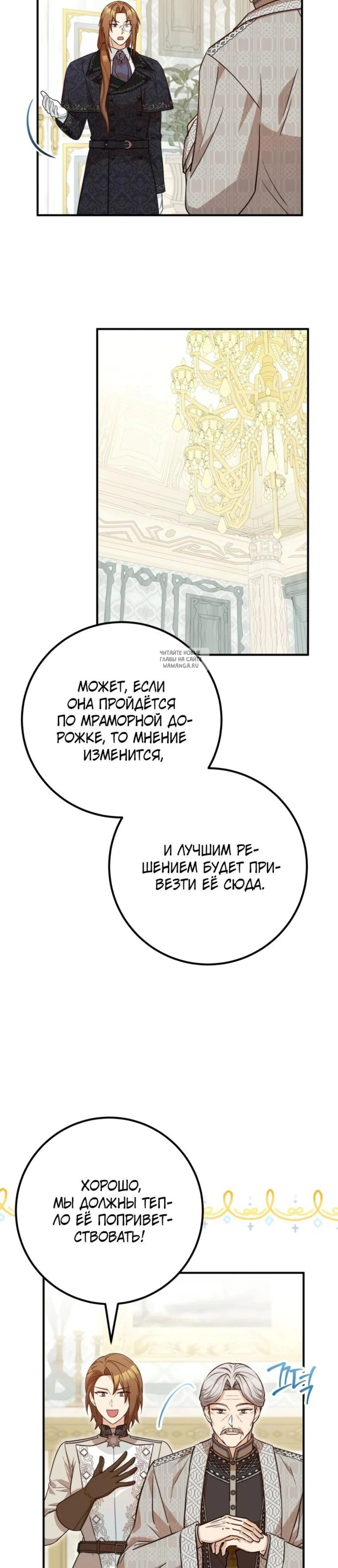 Page 7.001