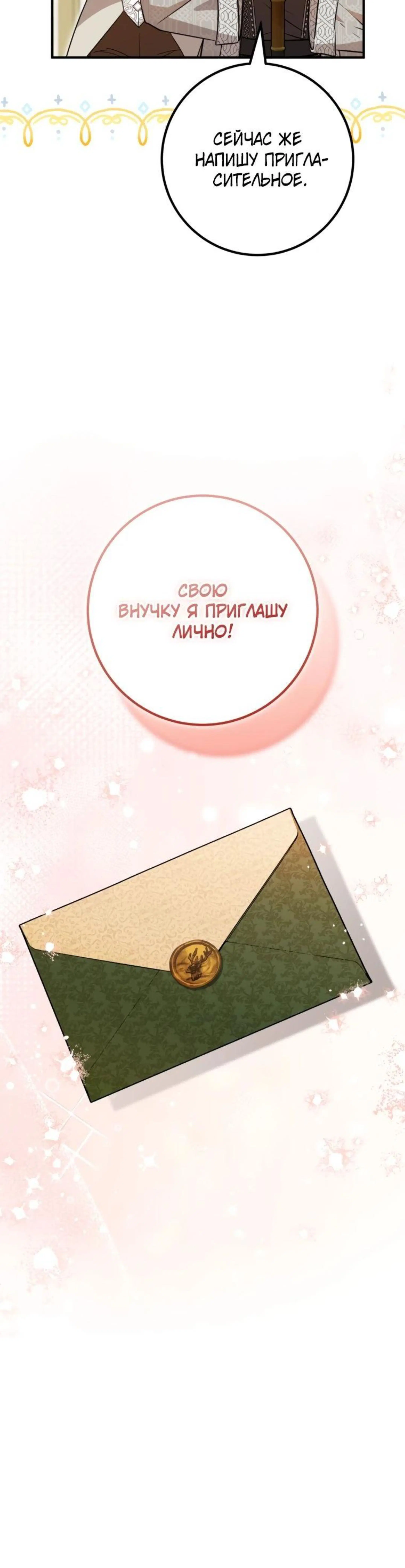 Page 7.002