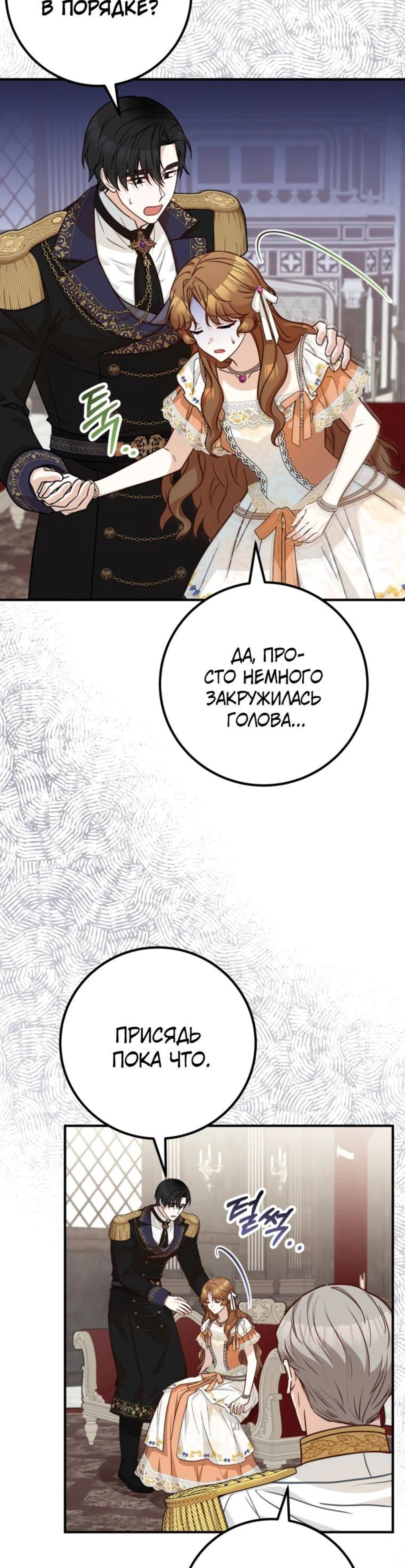 Page 7.002
