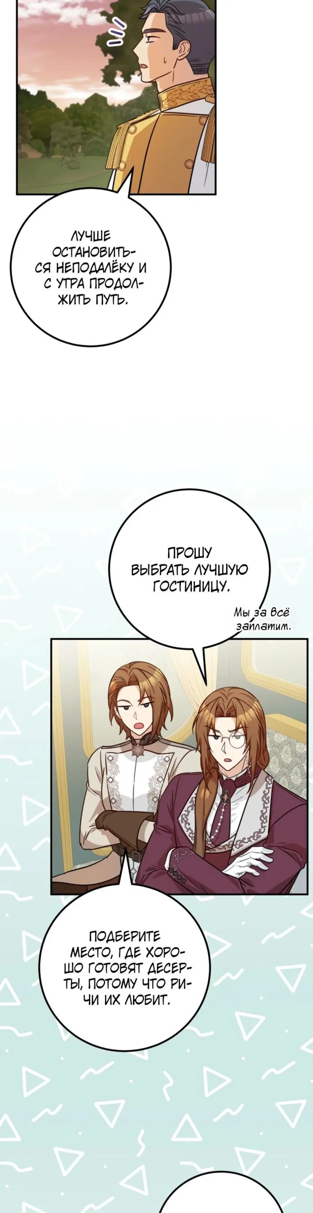 Page 7.001