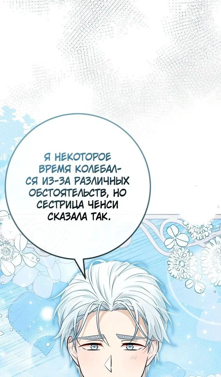 Page 72.000
