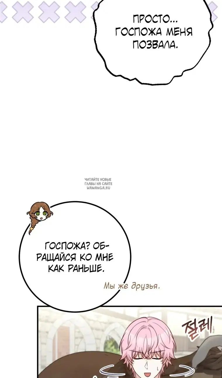 Page 72.000