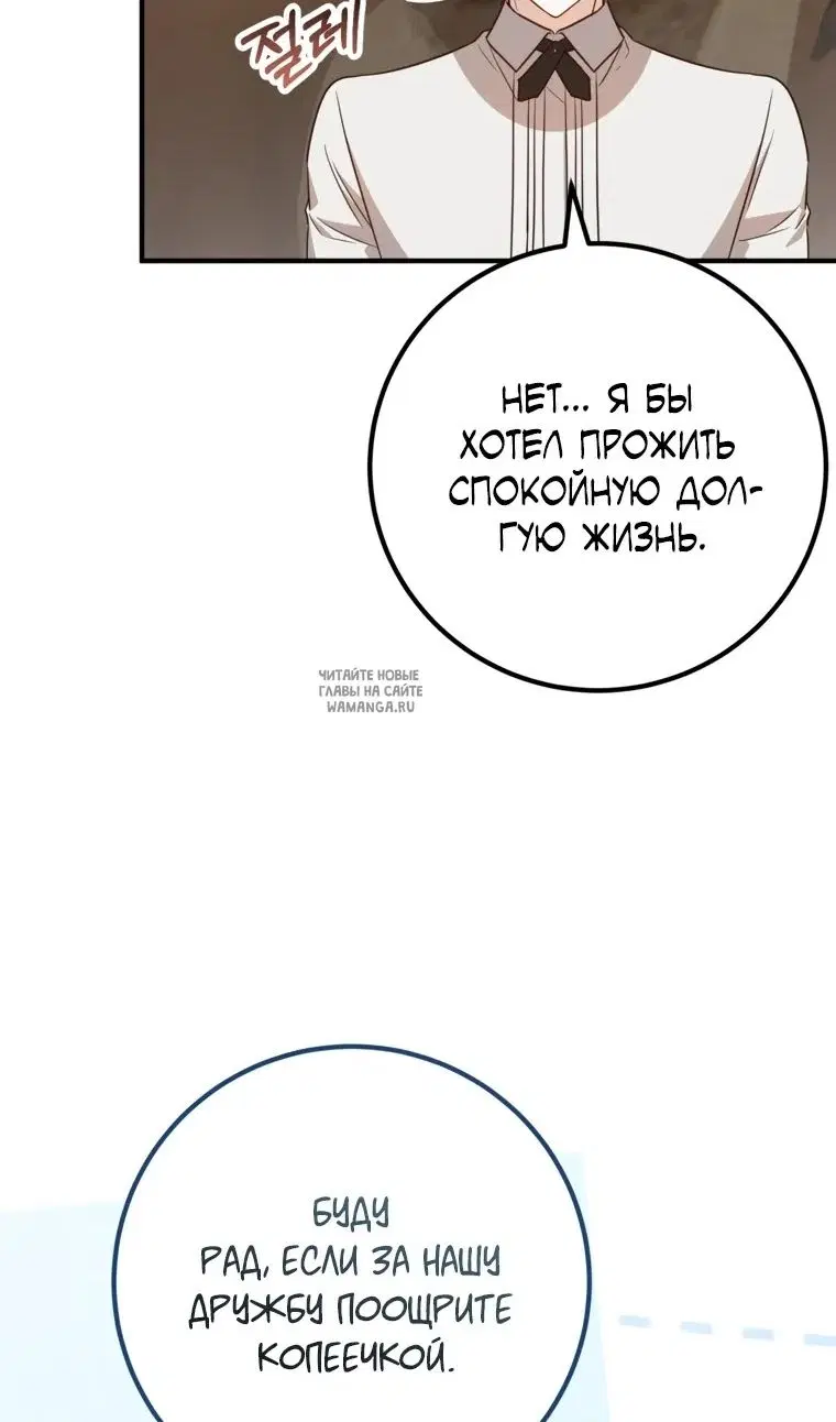 Page 73.000
