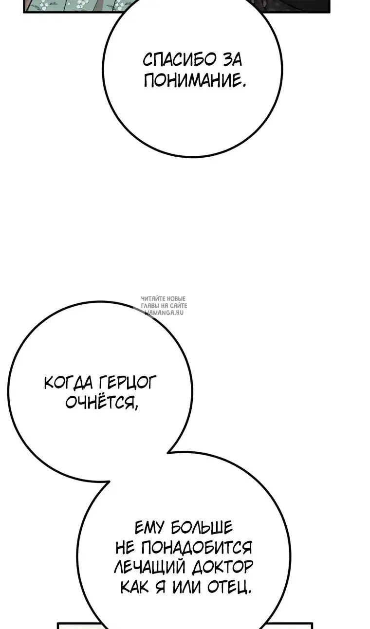 Page 73.000