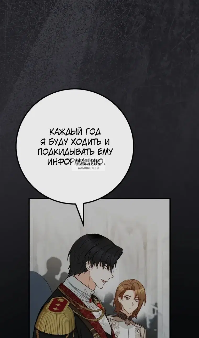 Page 73.000