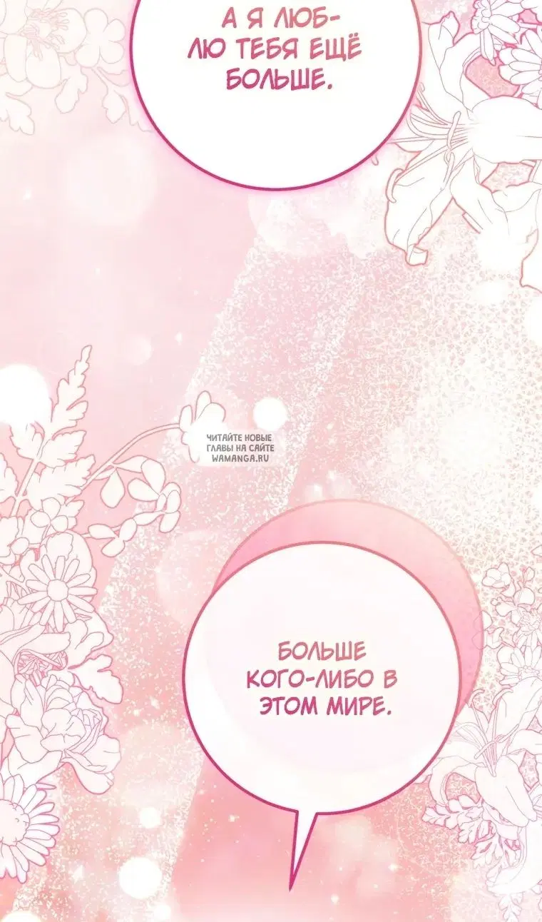 Page 84.000