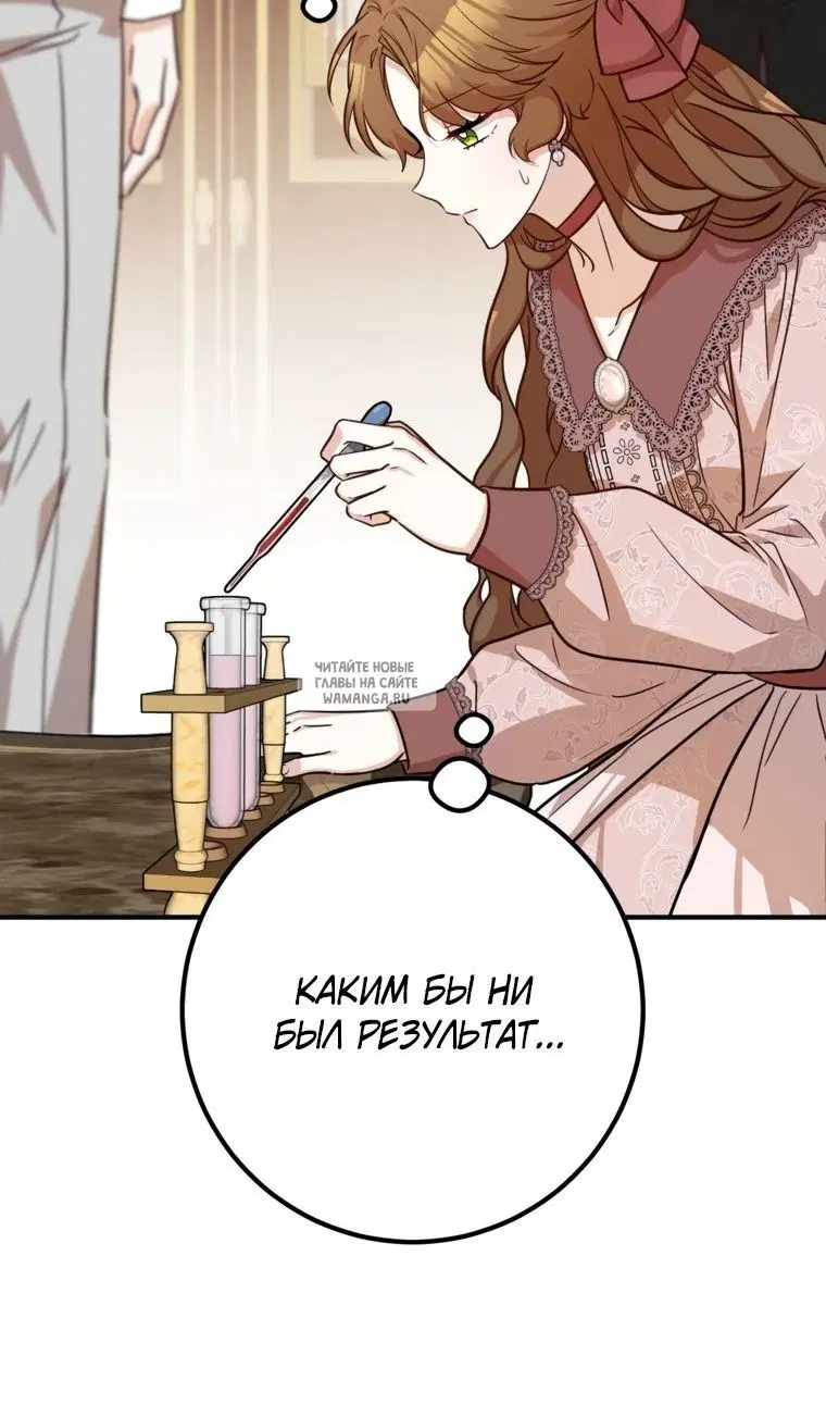 Page 85.000
