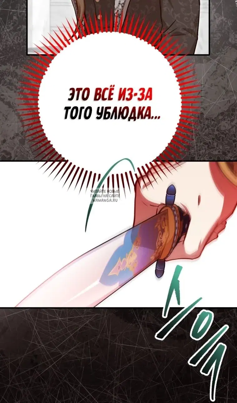 Page 87.000