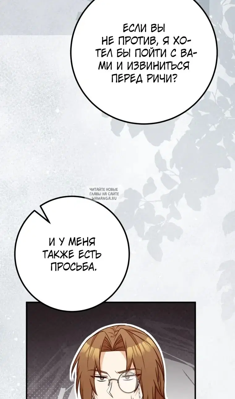 Page 87.000