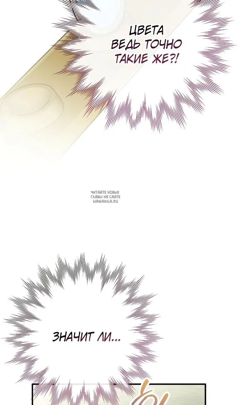 Page 88.000