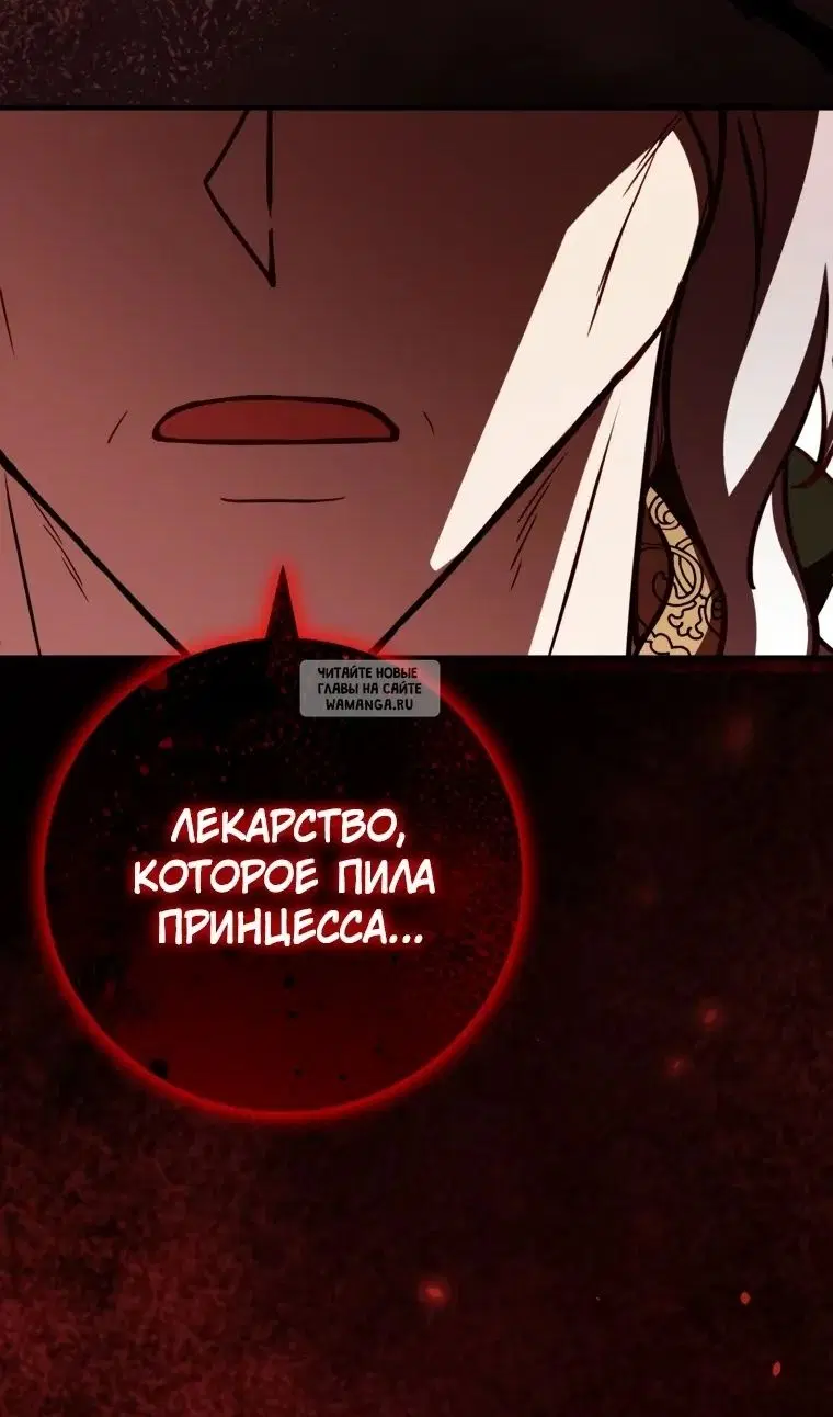 Page 88.000