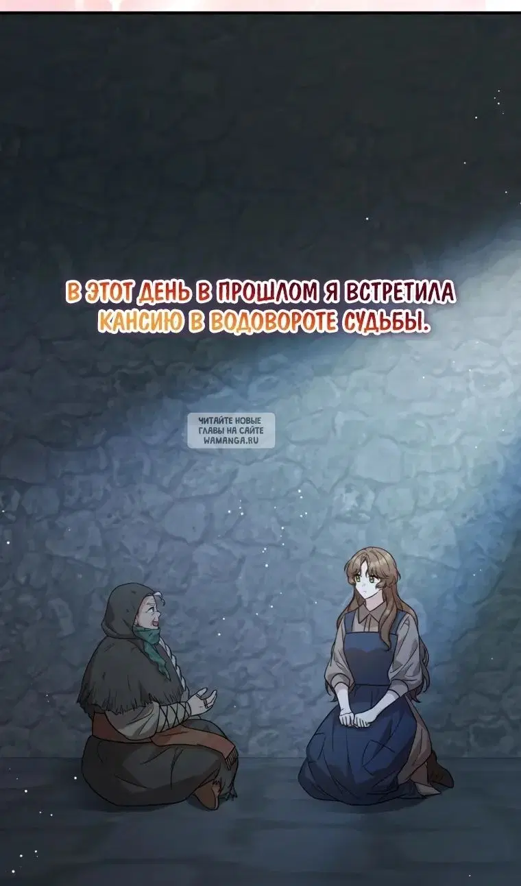 Page 88.000
