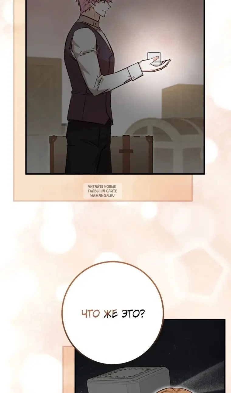 Page 80.000