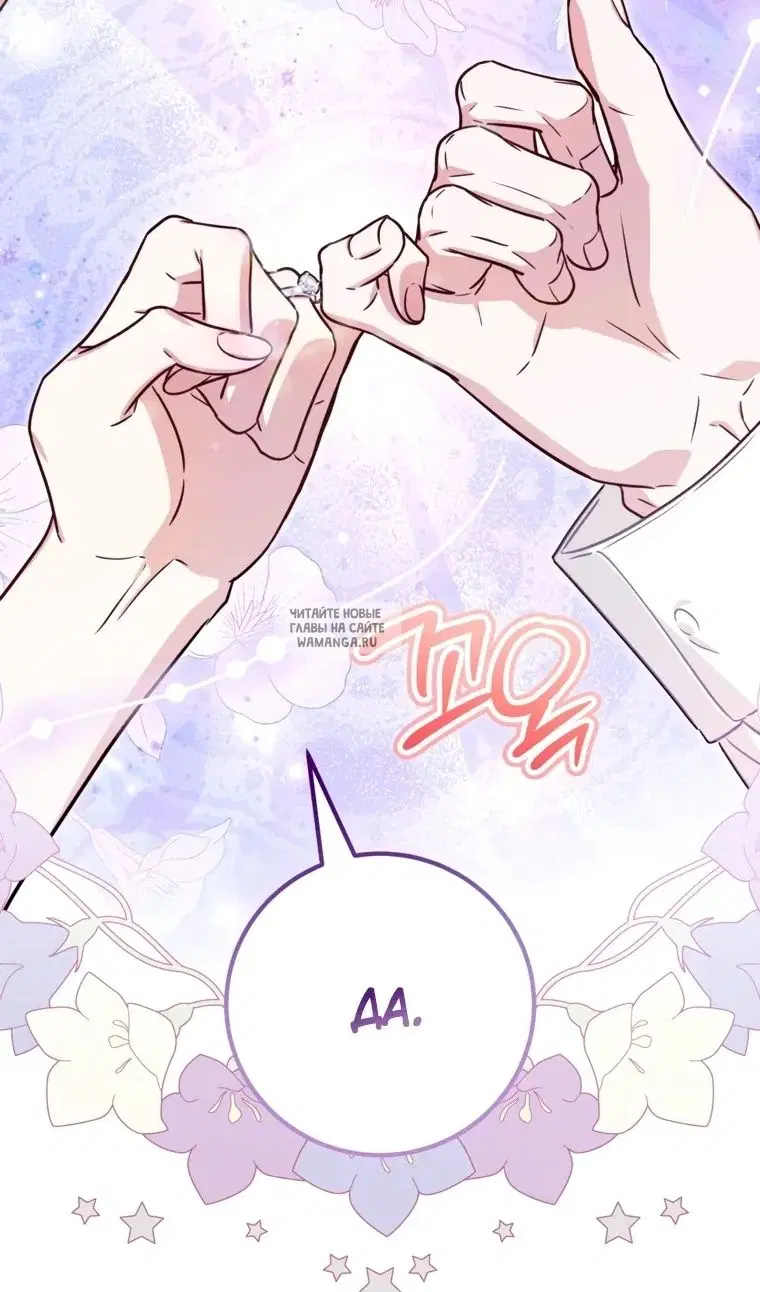 Page 80.000