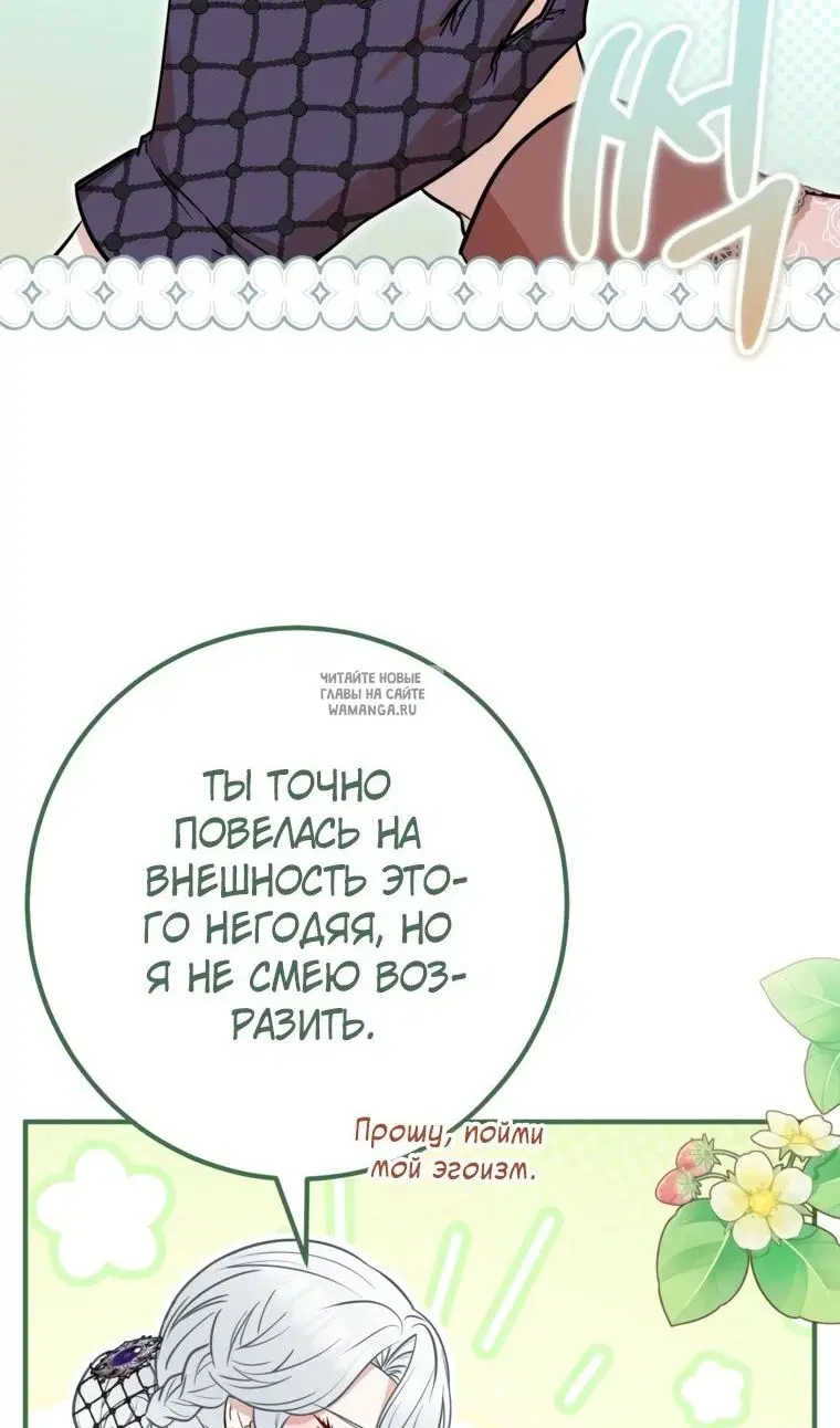 Page 81.000