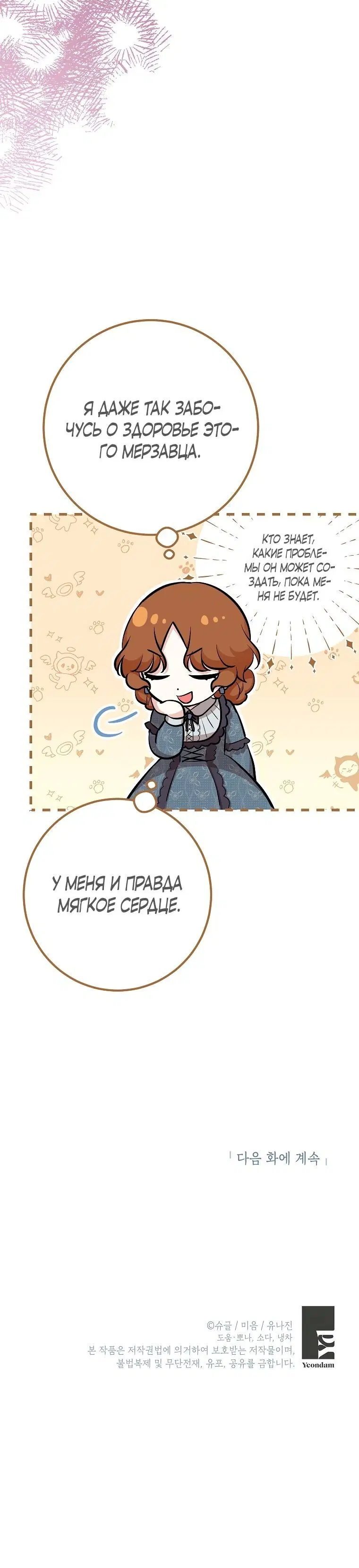 Page 8.001