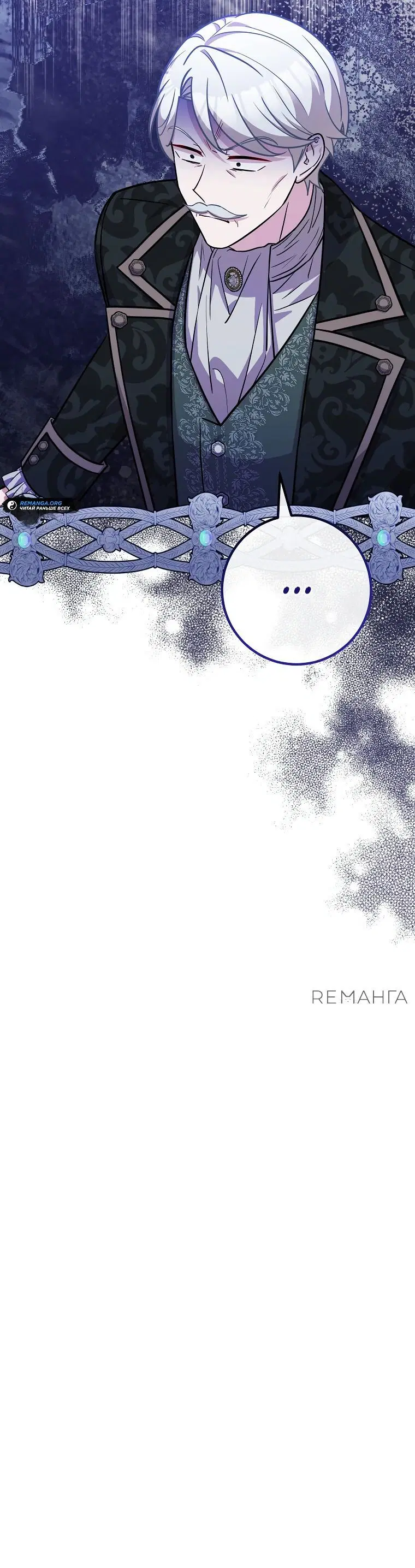 Page 8.001