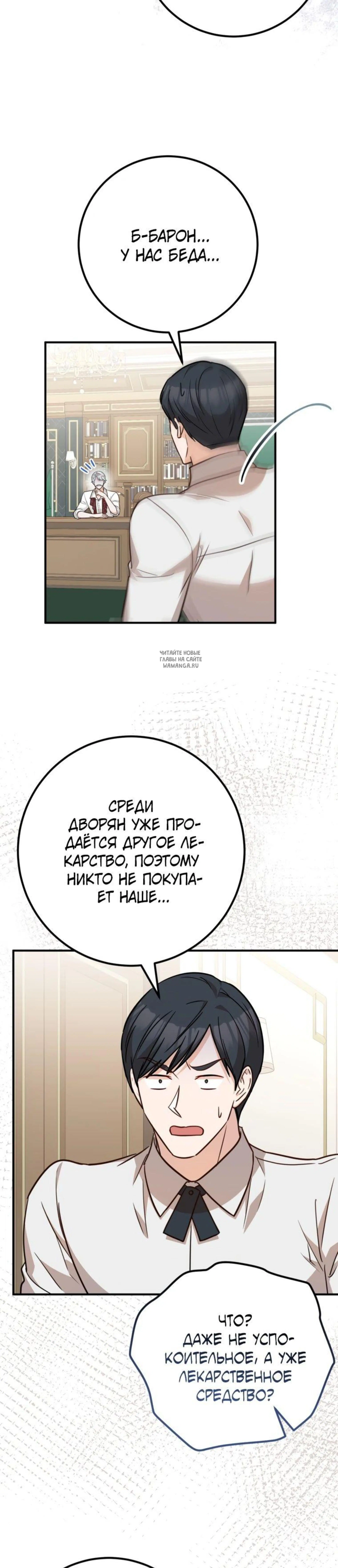 Page 8.001