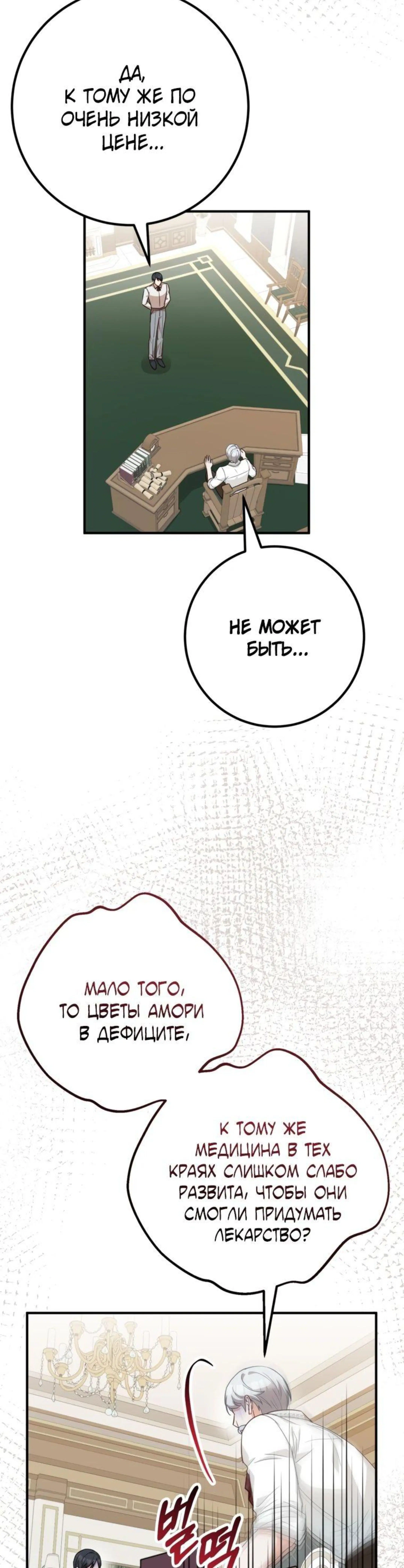 Page 8.002