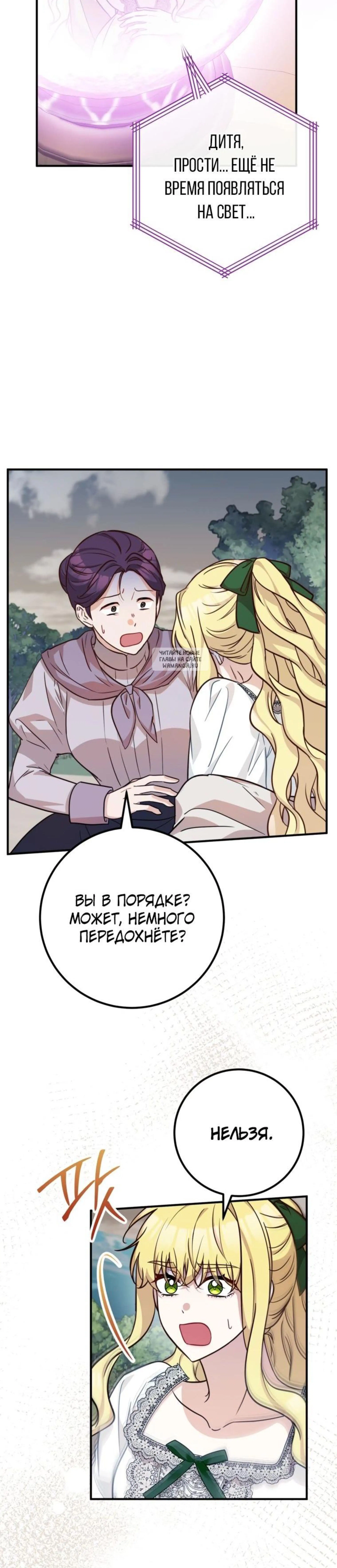 Page 8.001