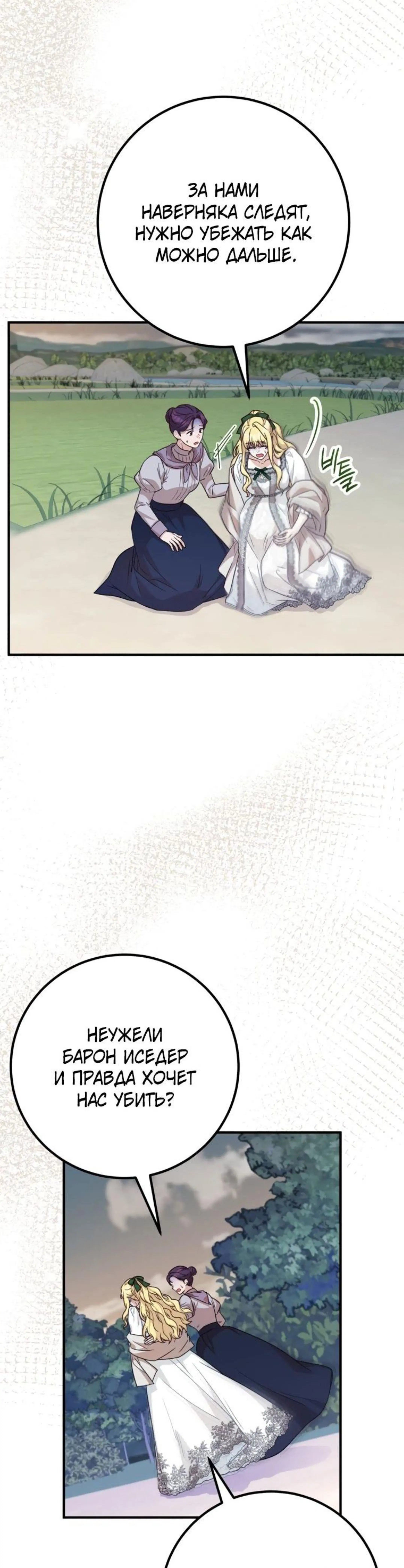 Page 8.002