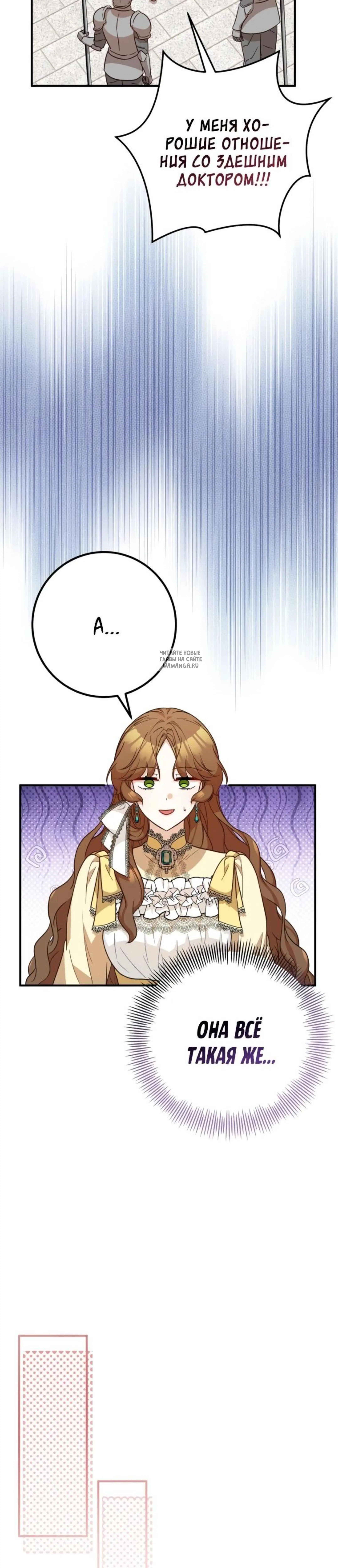 Page 8.001