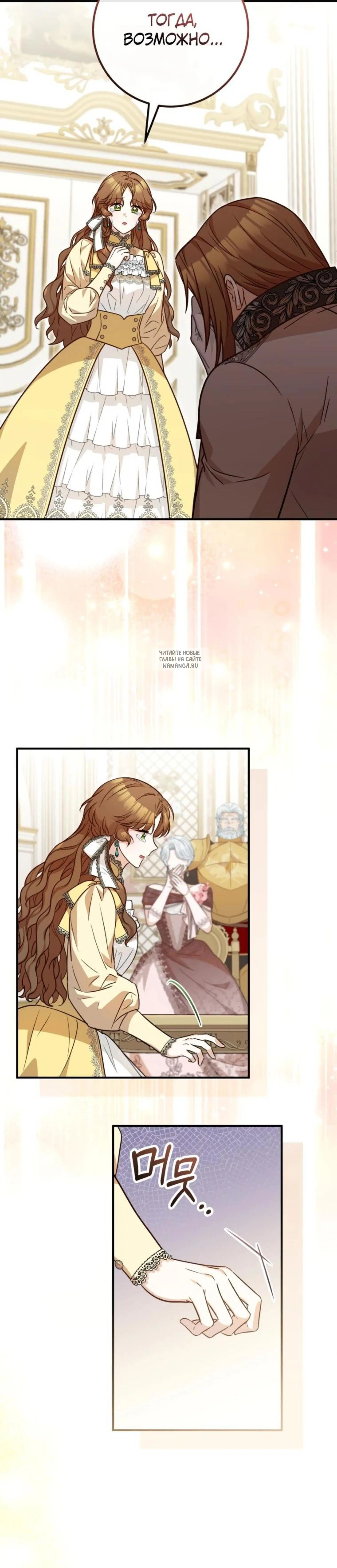 Page 8.001