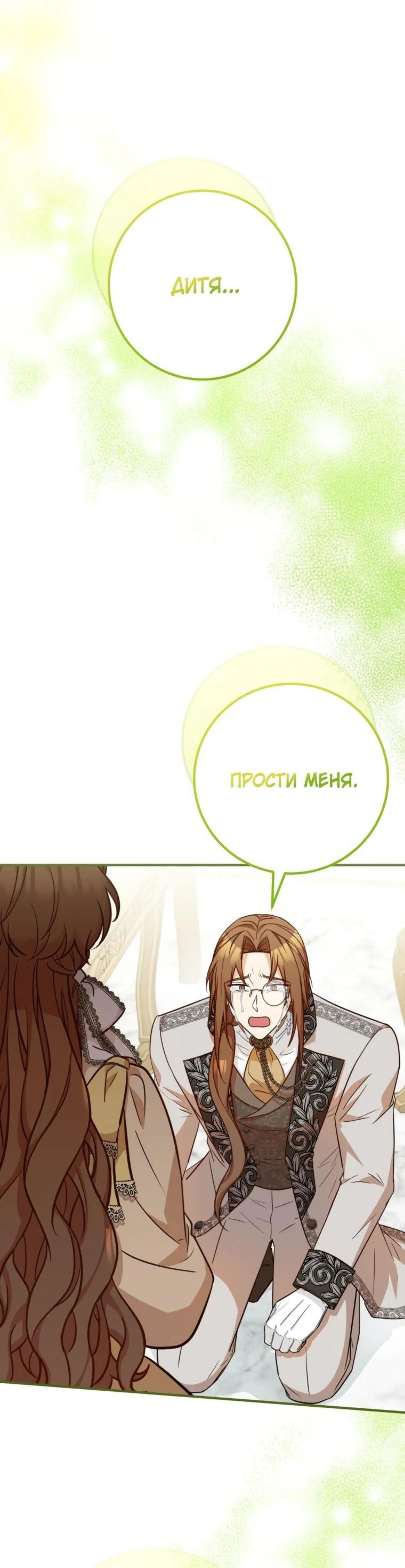 Page 8.002