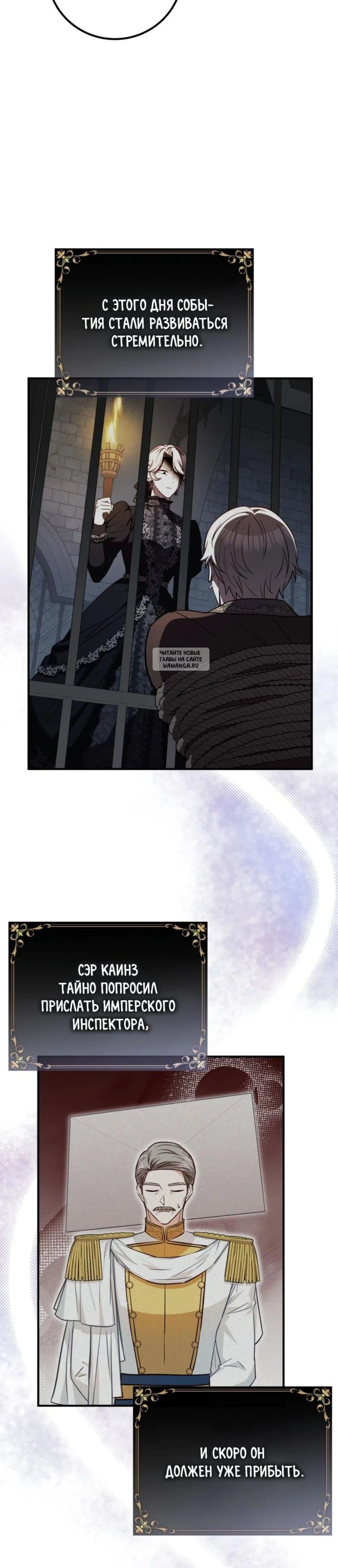 Page 8.001
