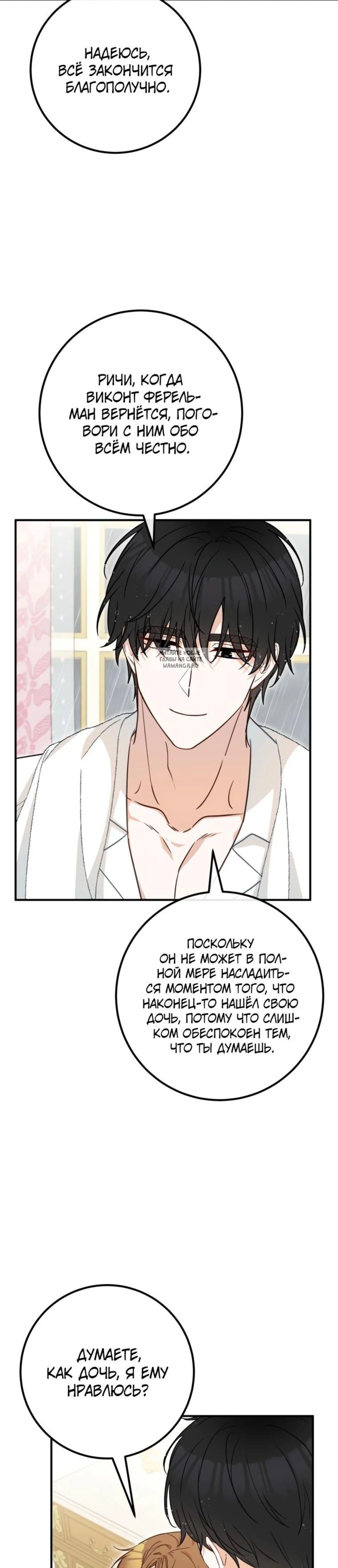 Page 8.001