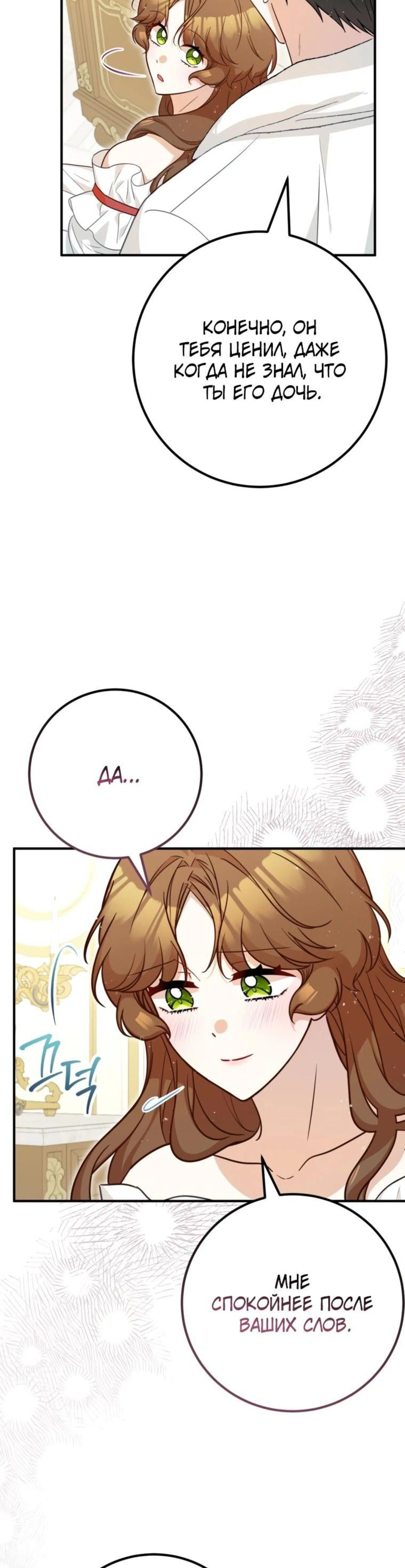 Page 8.002