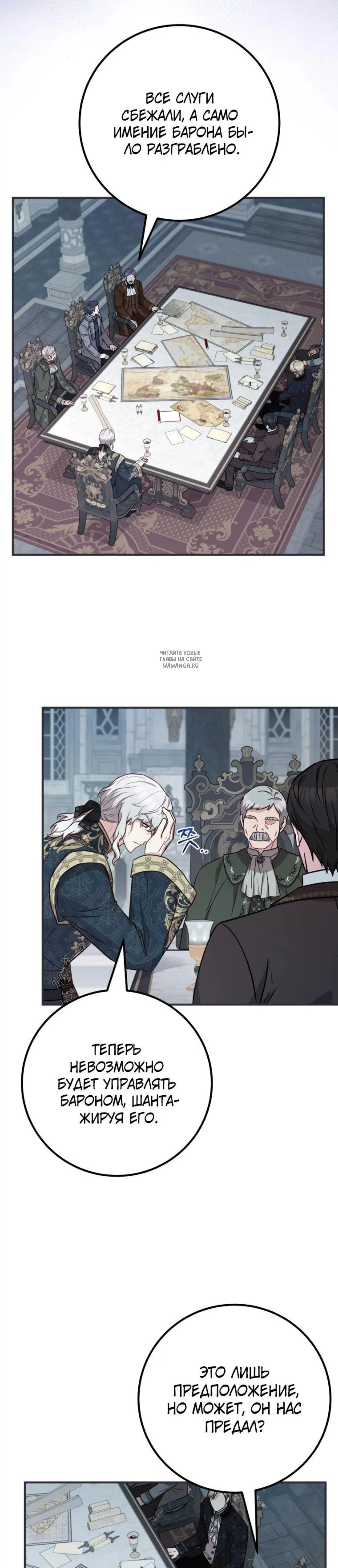Page 8.001