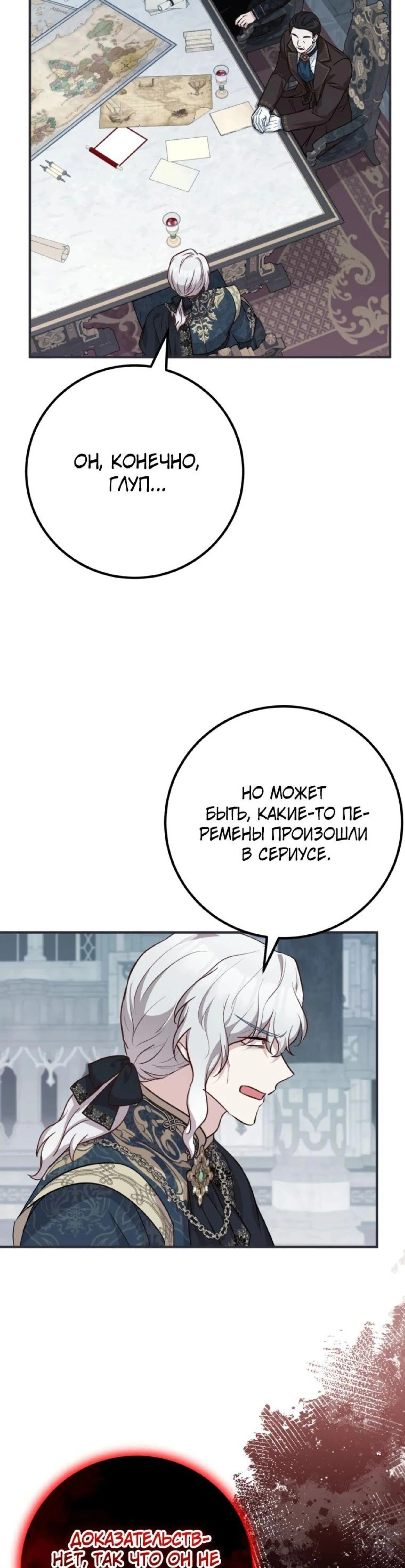 Page 8.002