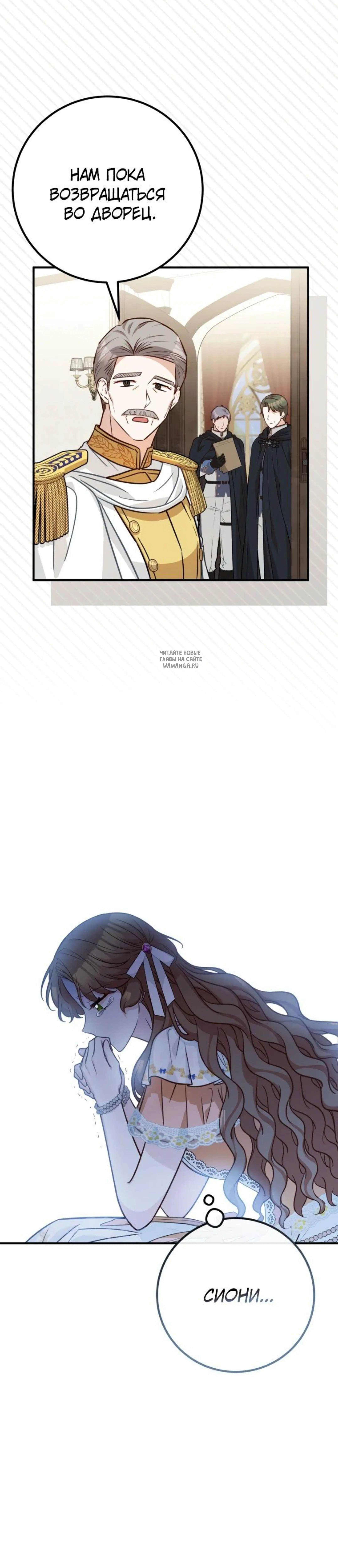 Page 8.001