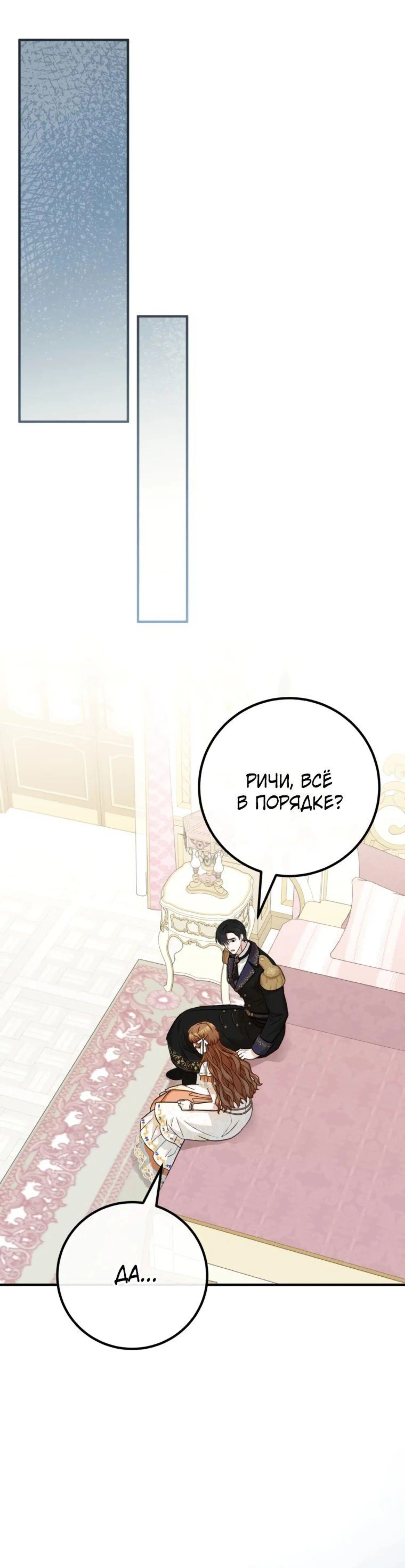 Page 8.002